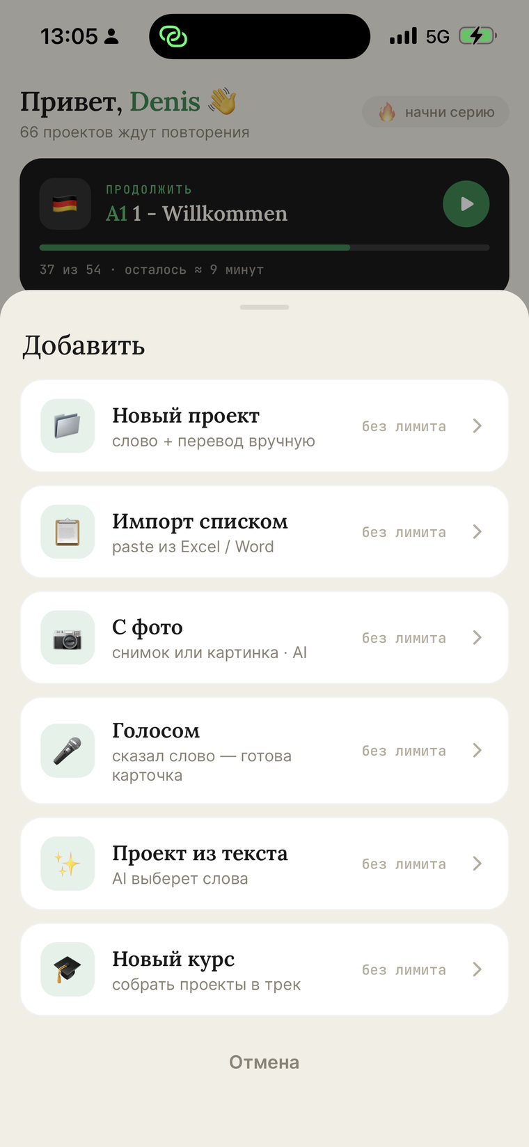 ”Kuvasta” — yksi kuudesta tavasta luoda projekti